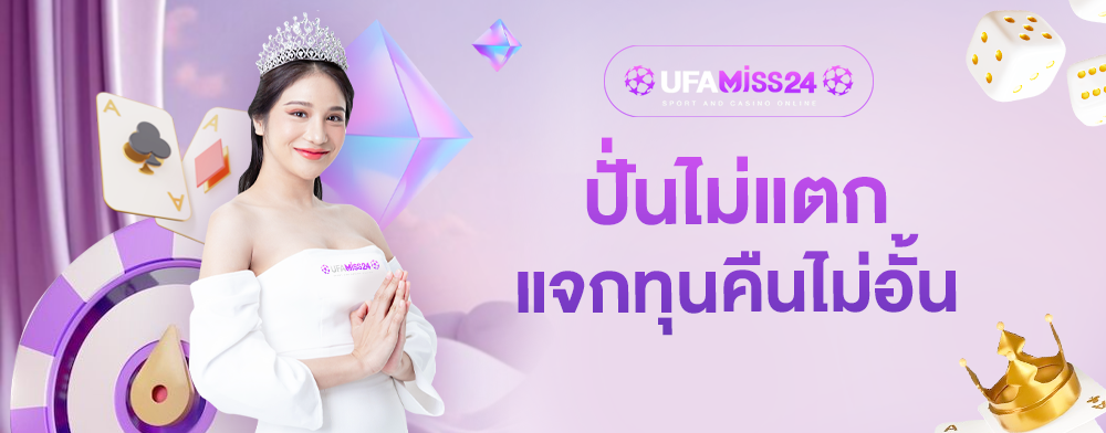 MISS24-4