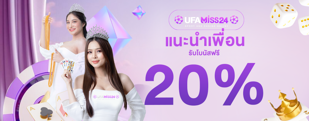 MISS24-3