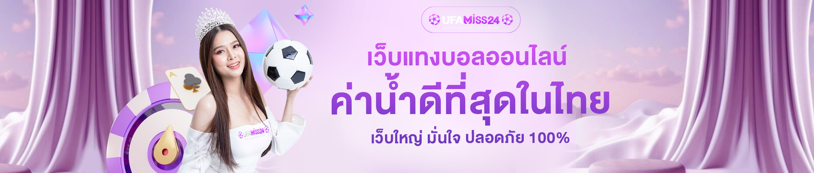 MISS24-1